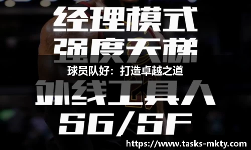 mk体育平台