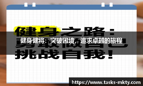 mk体育官网