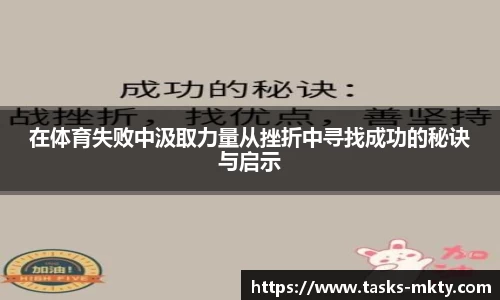 mk体育
